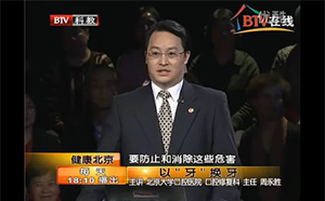 【健康北京】以"牙"換牙